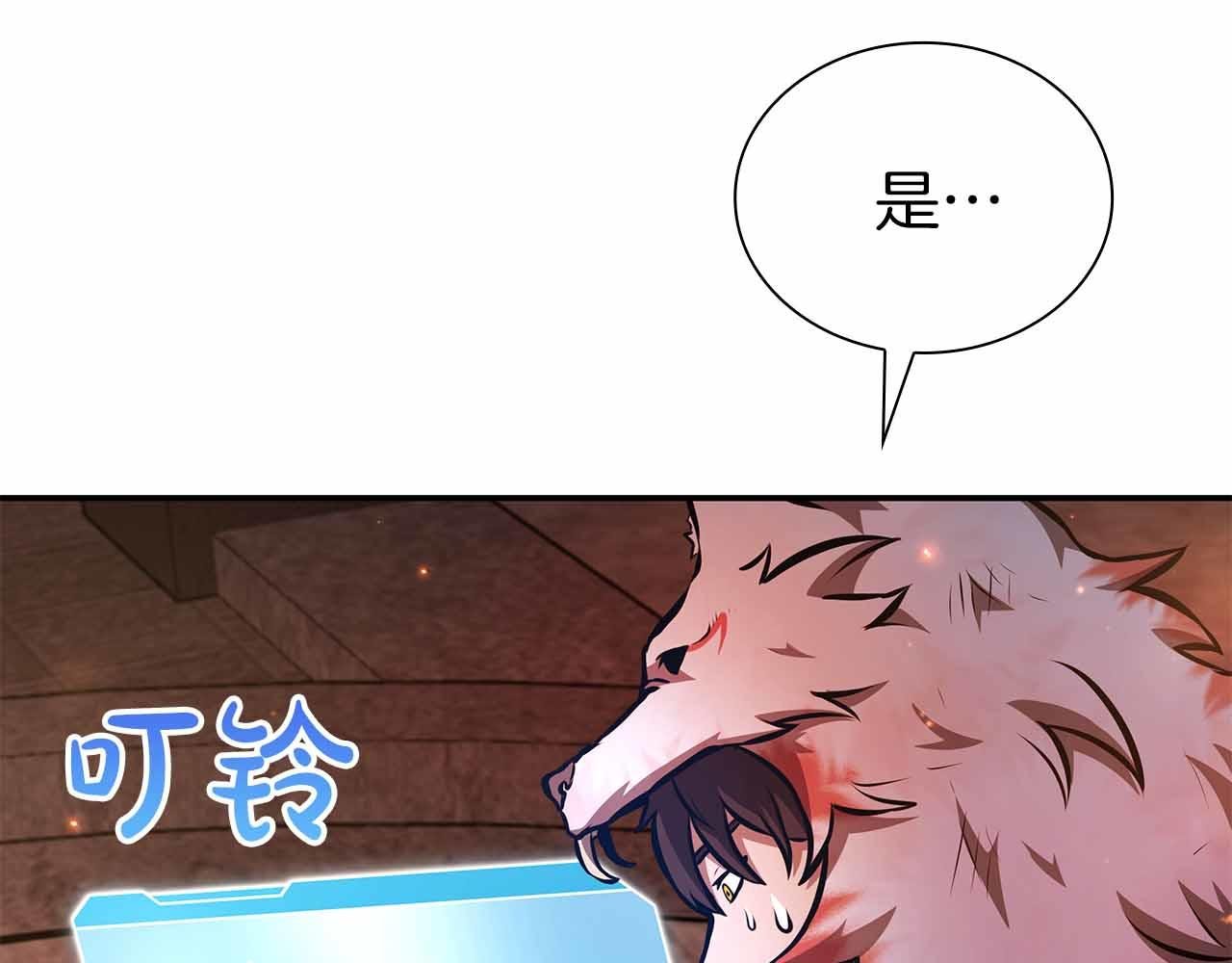 第67话 这哪是评审大会，分明是场威胁！