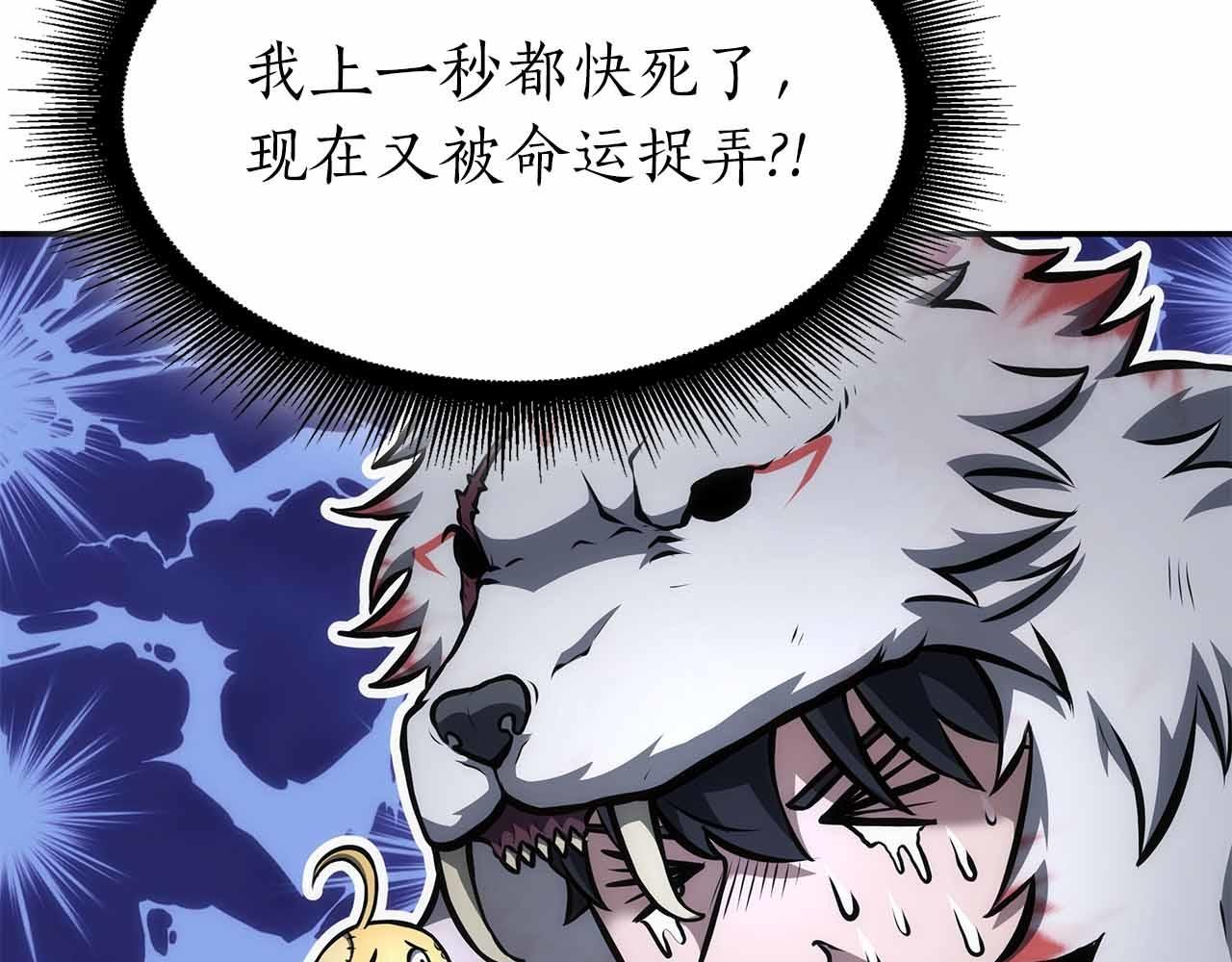 第67话 这哪是评审大会，分明是场威胁！