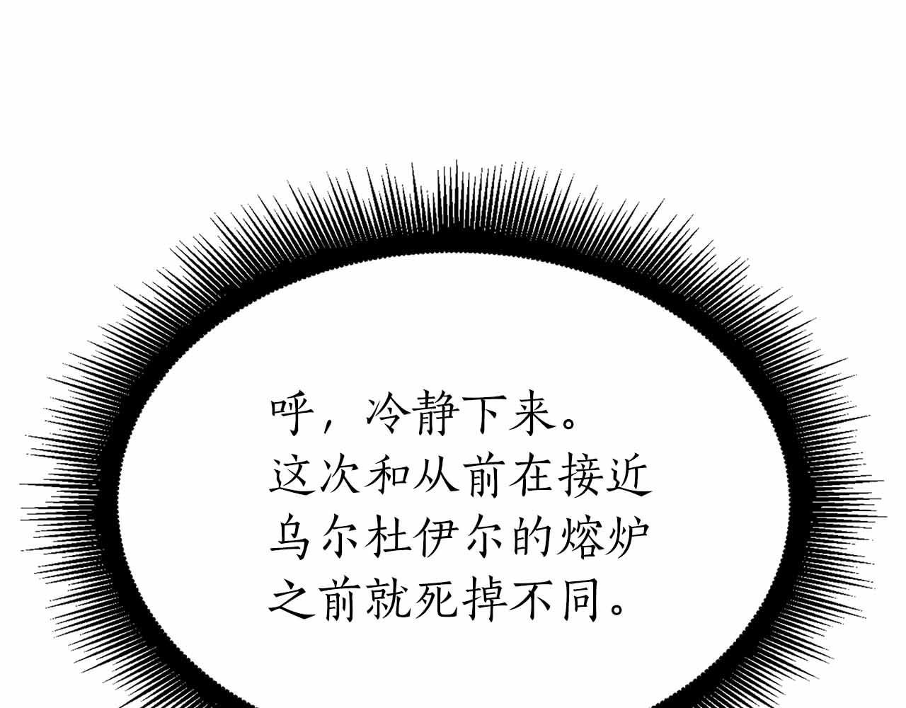 第67话 这哪是评审大会，分明是场威胁！