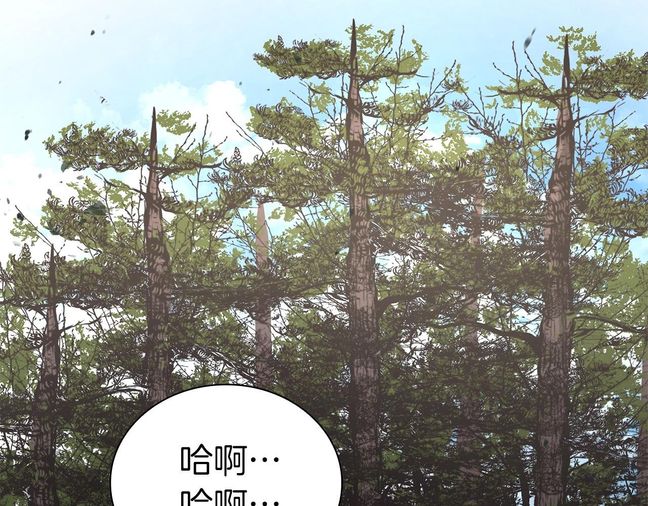 第68话 爬比跑的还要快