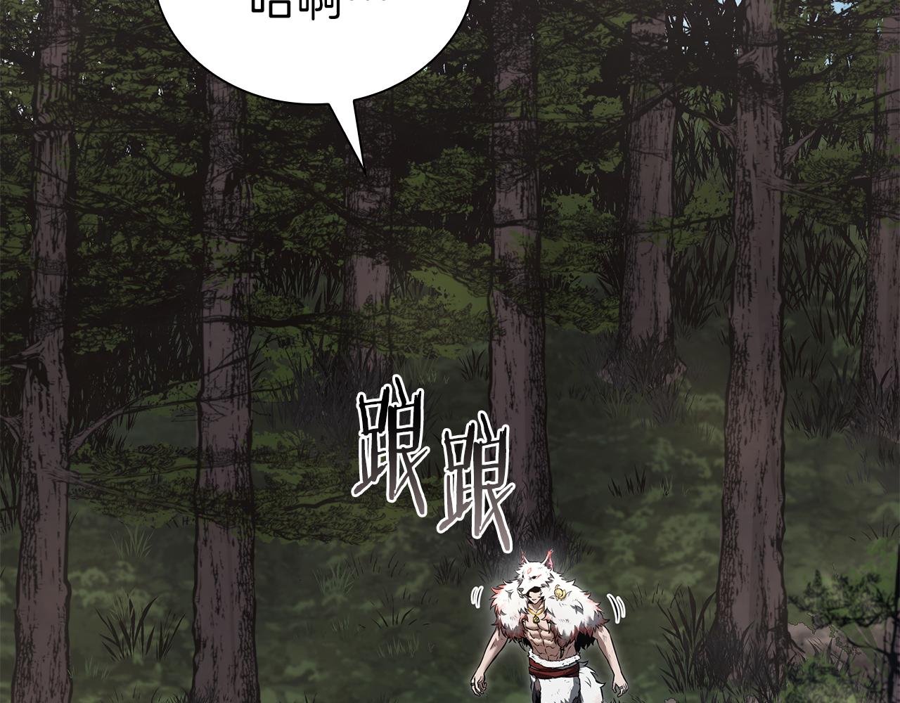 第68话 爬比跑的还要快