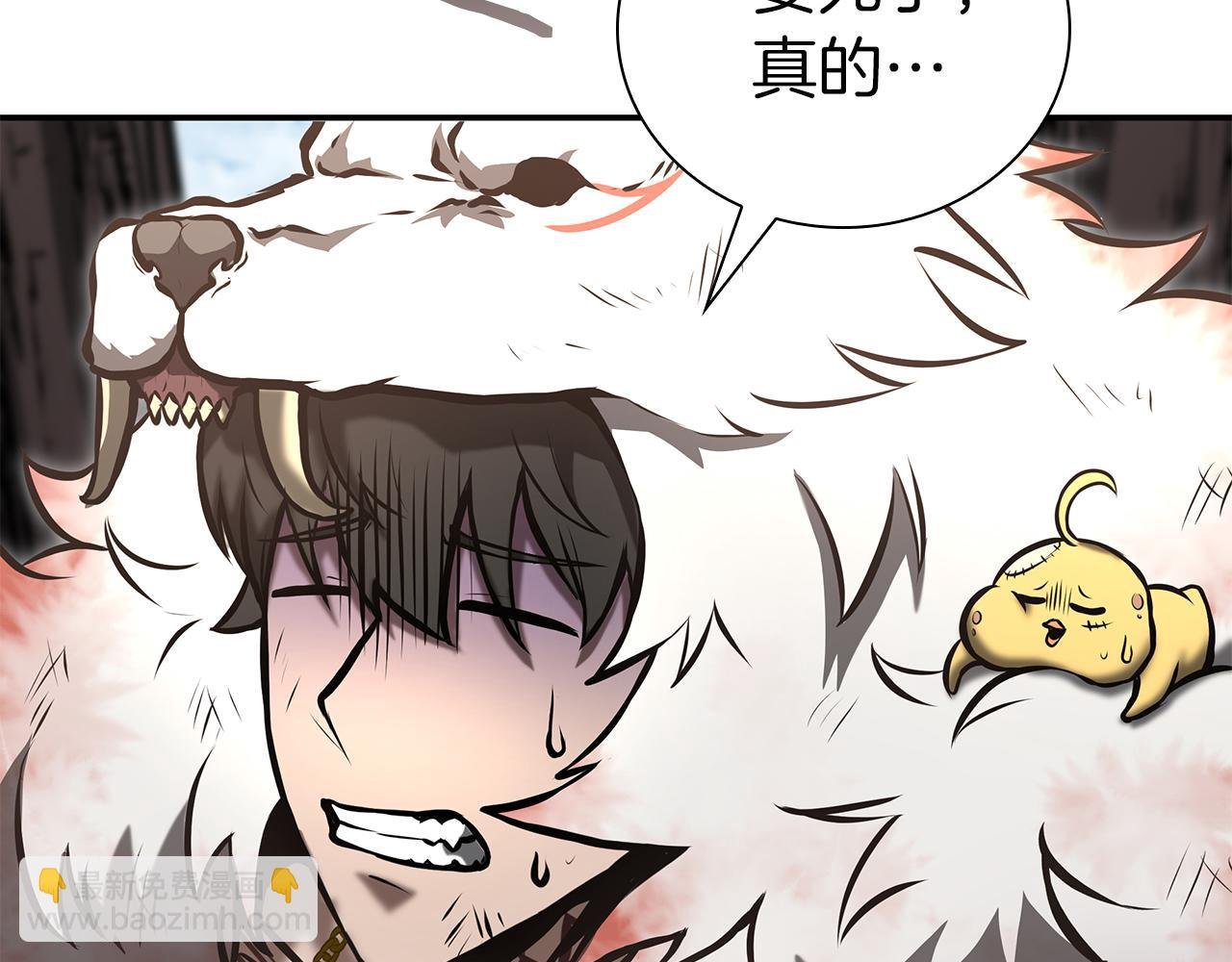 第68话 爬比跑的还要快