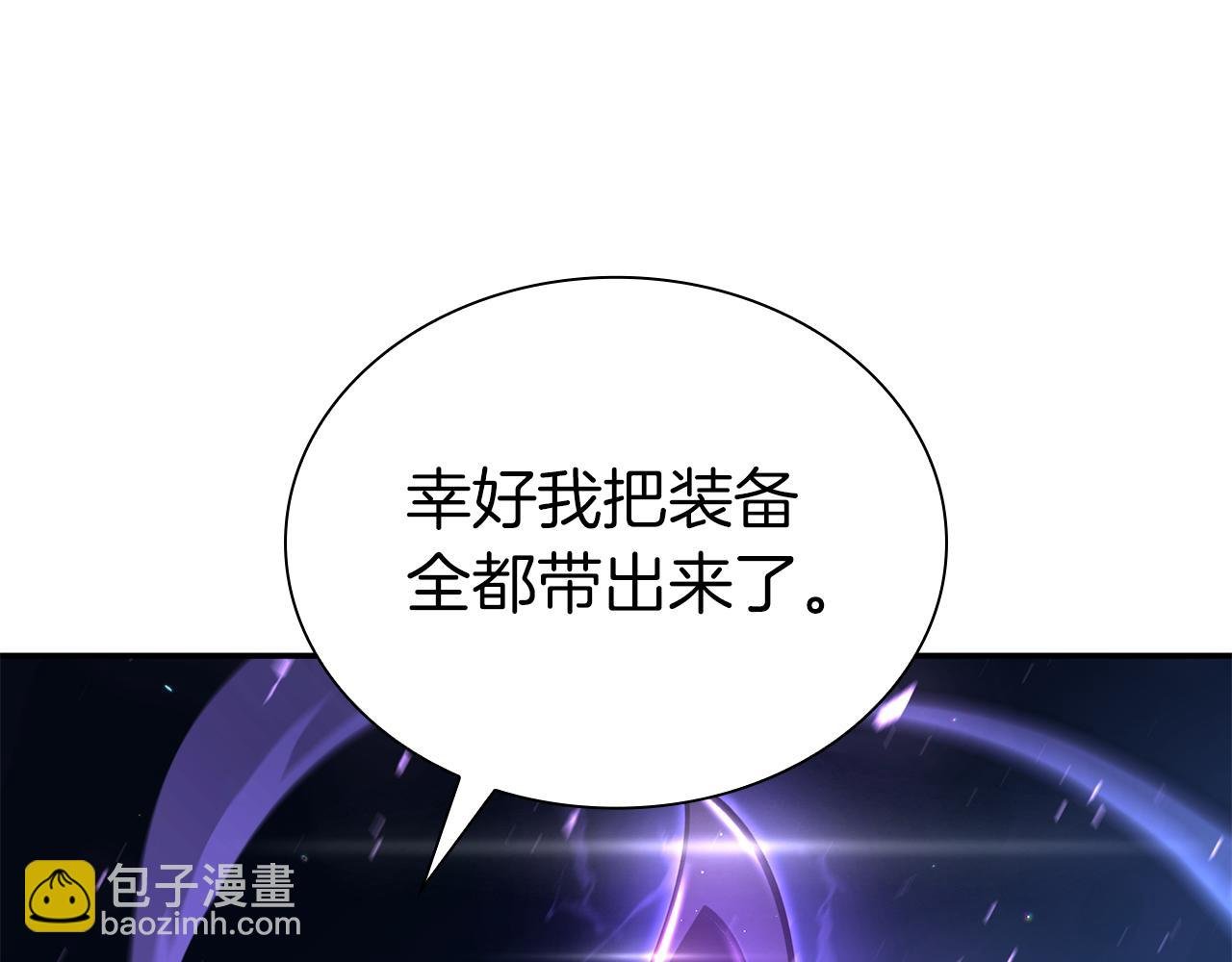 第68话 爬比跑的还要快