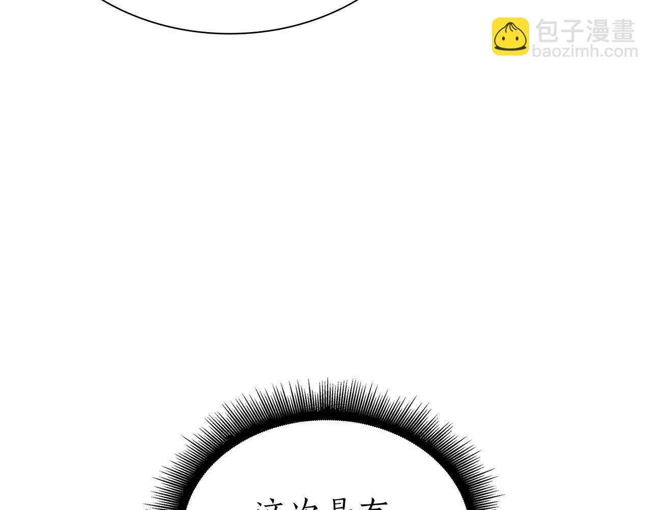 第68话 爬比跑的还要快