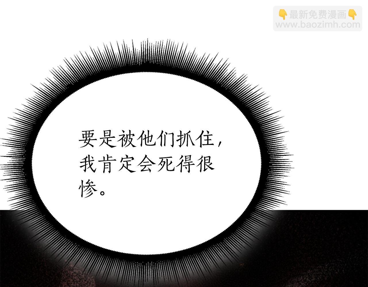 第68话 爬比跑的还要快