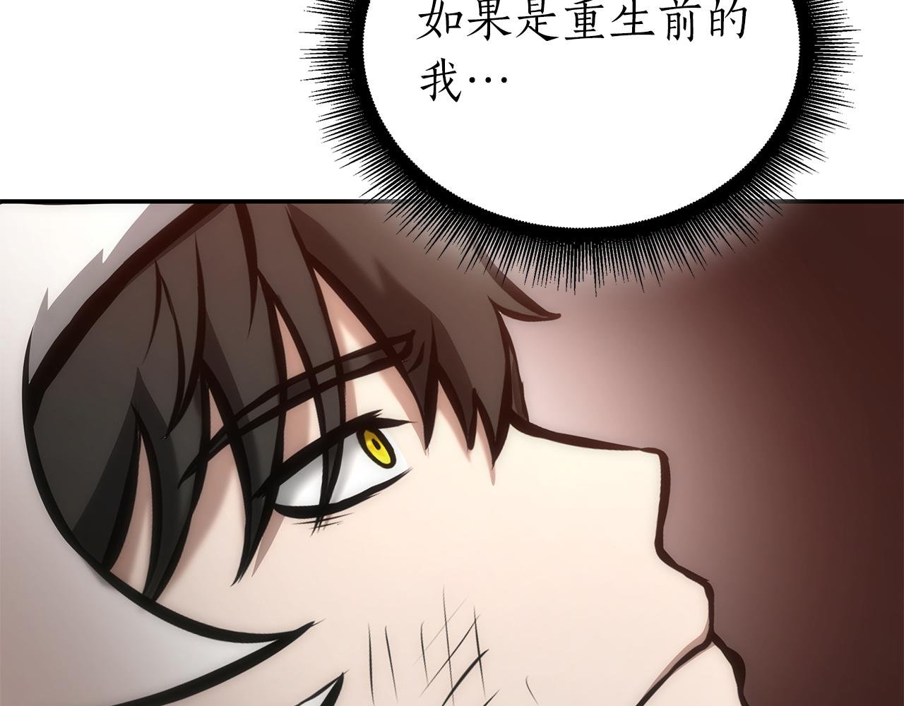 第68话 爬比跑的还要快
