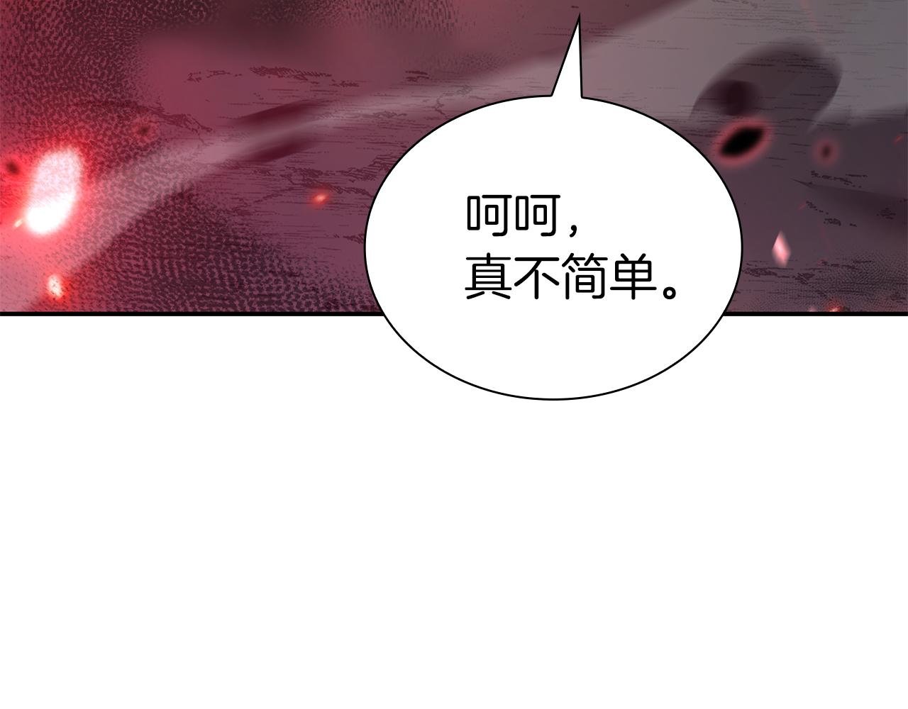 第69话 赌上性命的师徒试炼