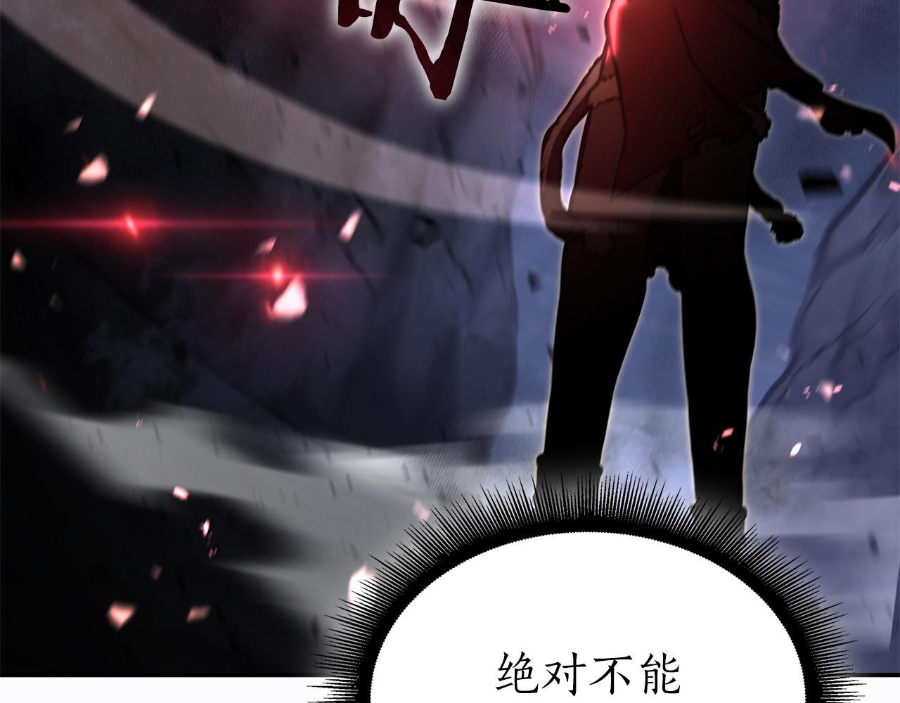 第69话 赌上性命的师徒试炼