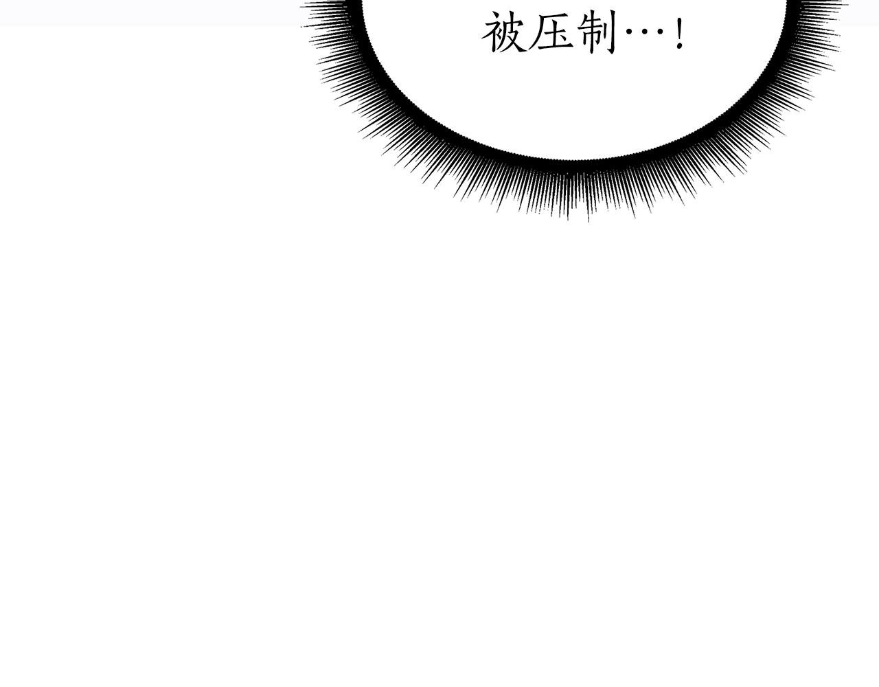 第69话 赌上性命的师徒试炼