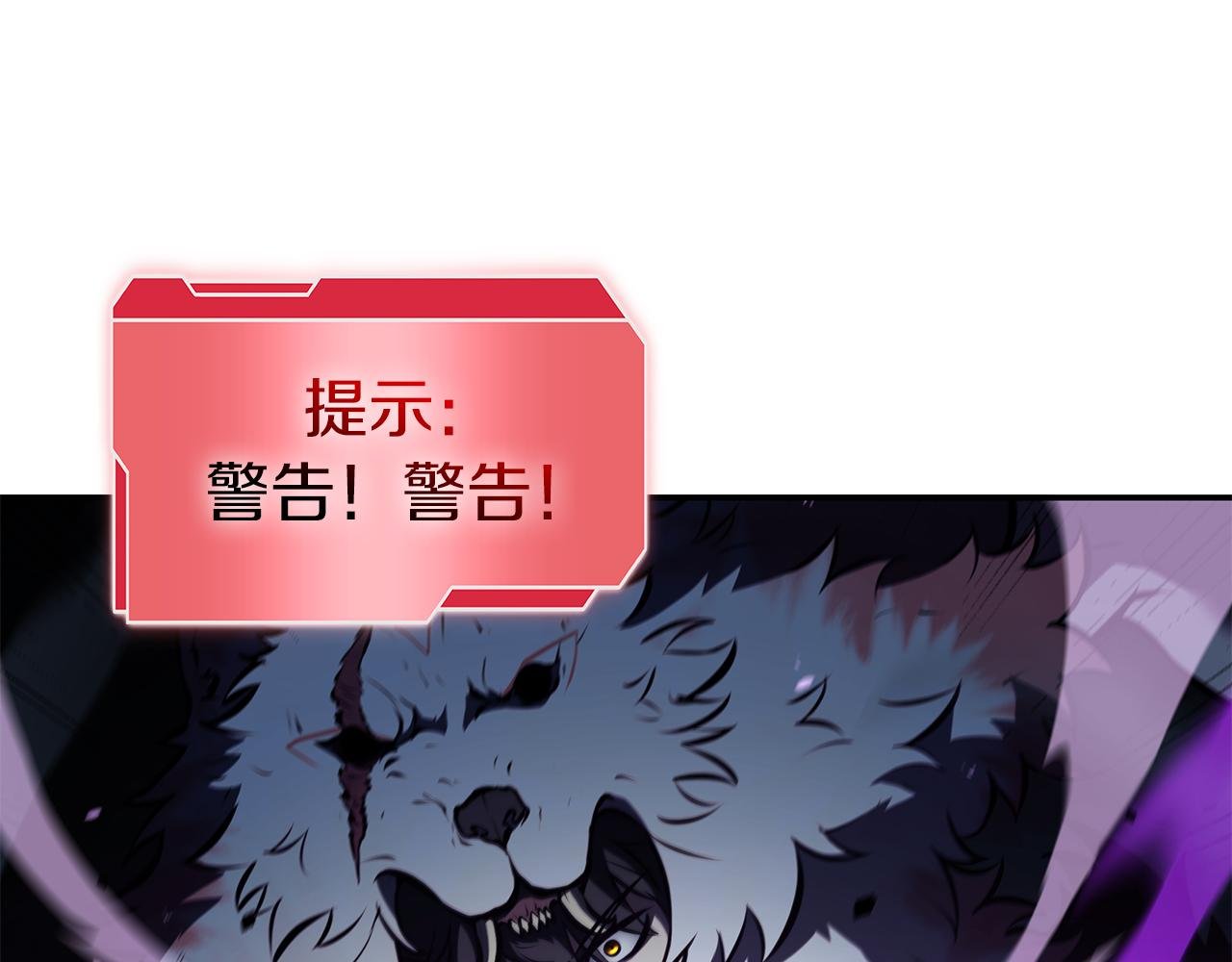 第69话 赌上性命的师徒试炼