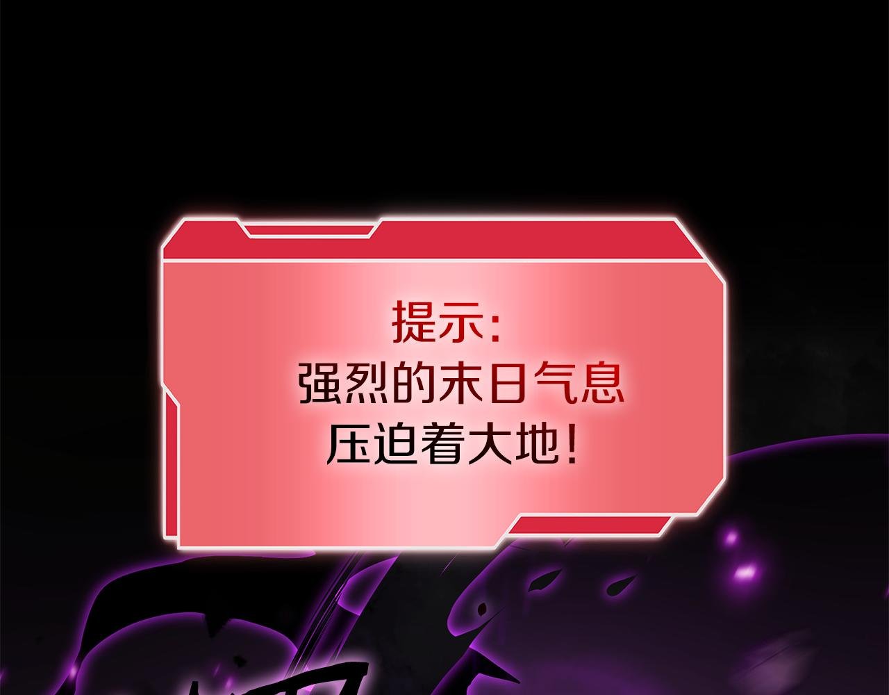 第69话 赌上性命的师徒试炼