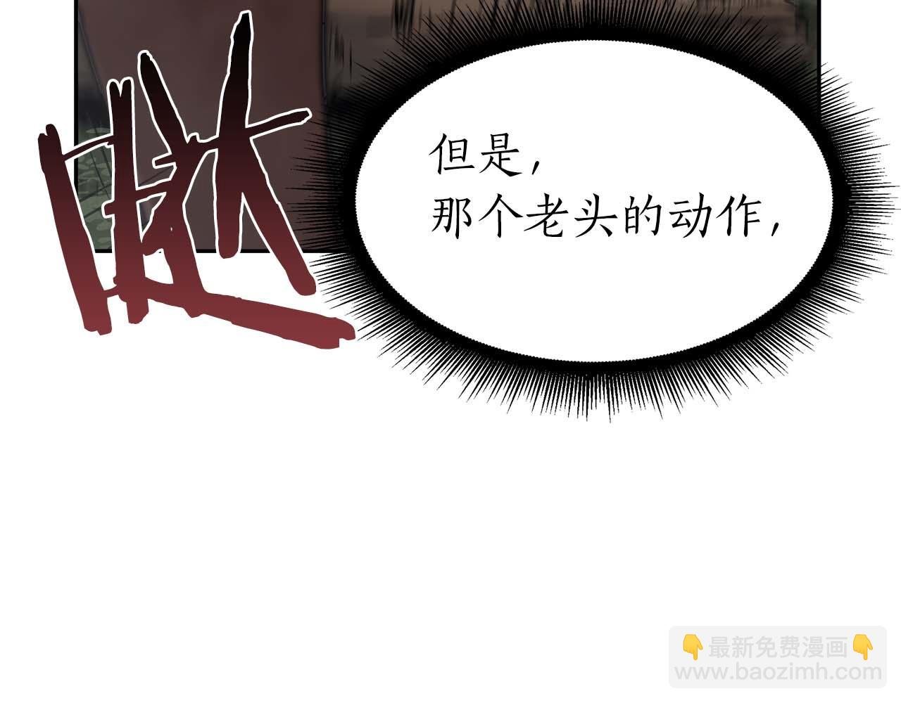 第7话 “消失”的第七神