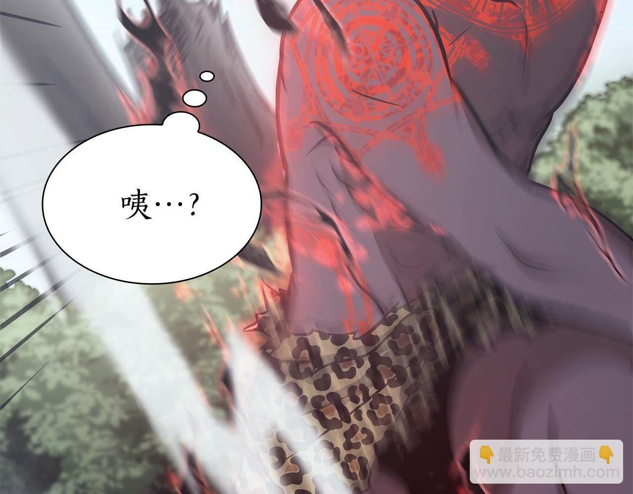 第7话 “消失”的第七神