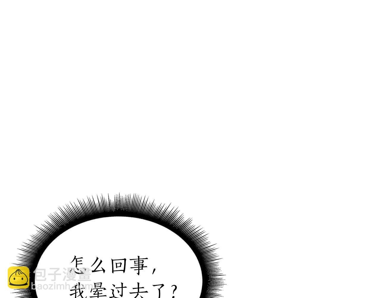 第70话 垃圾