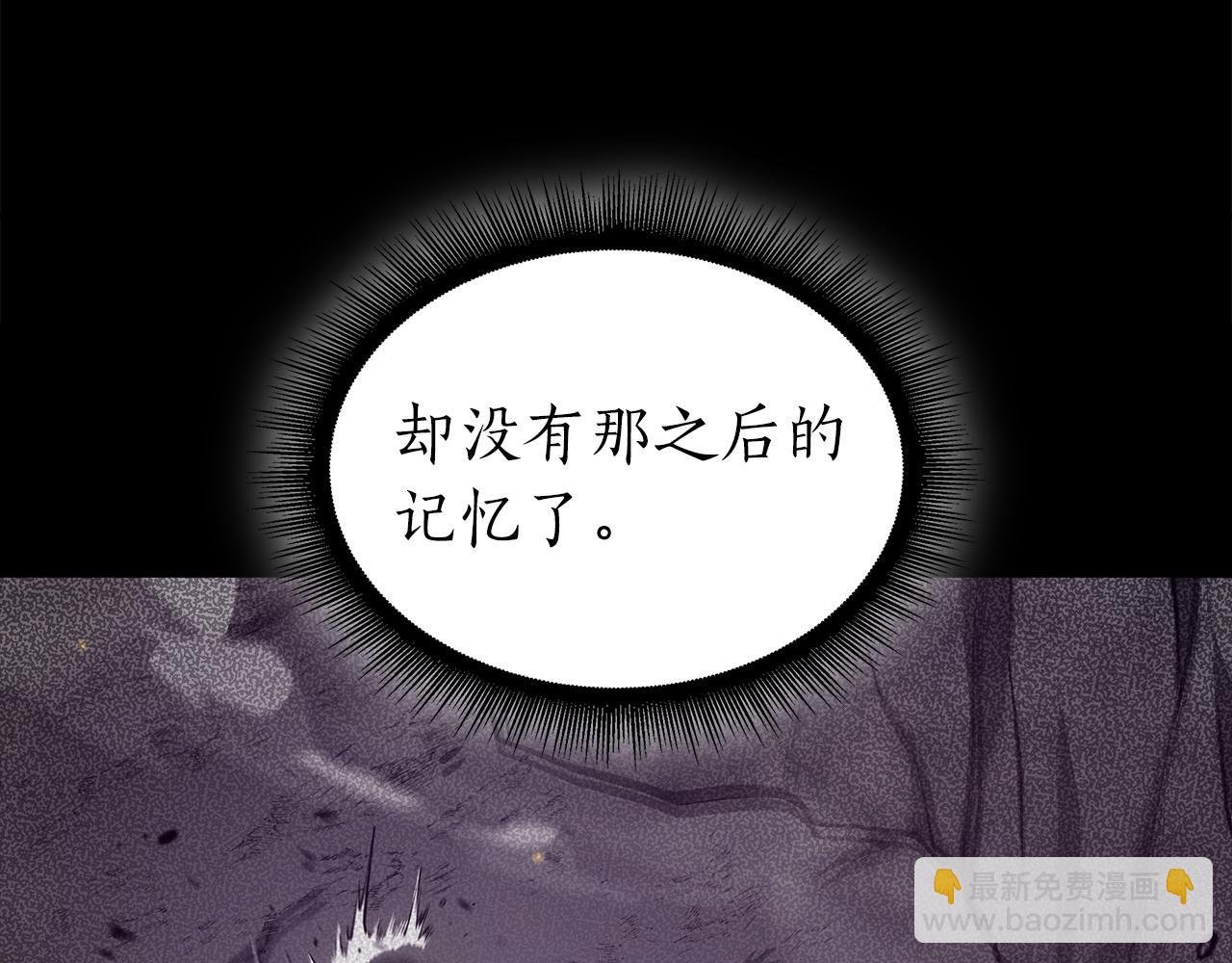 第70话 垃圾