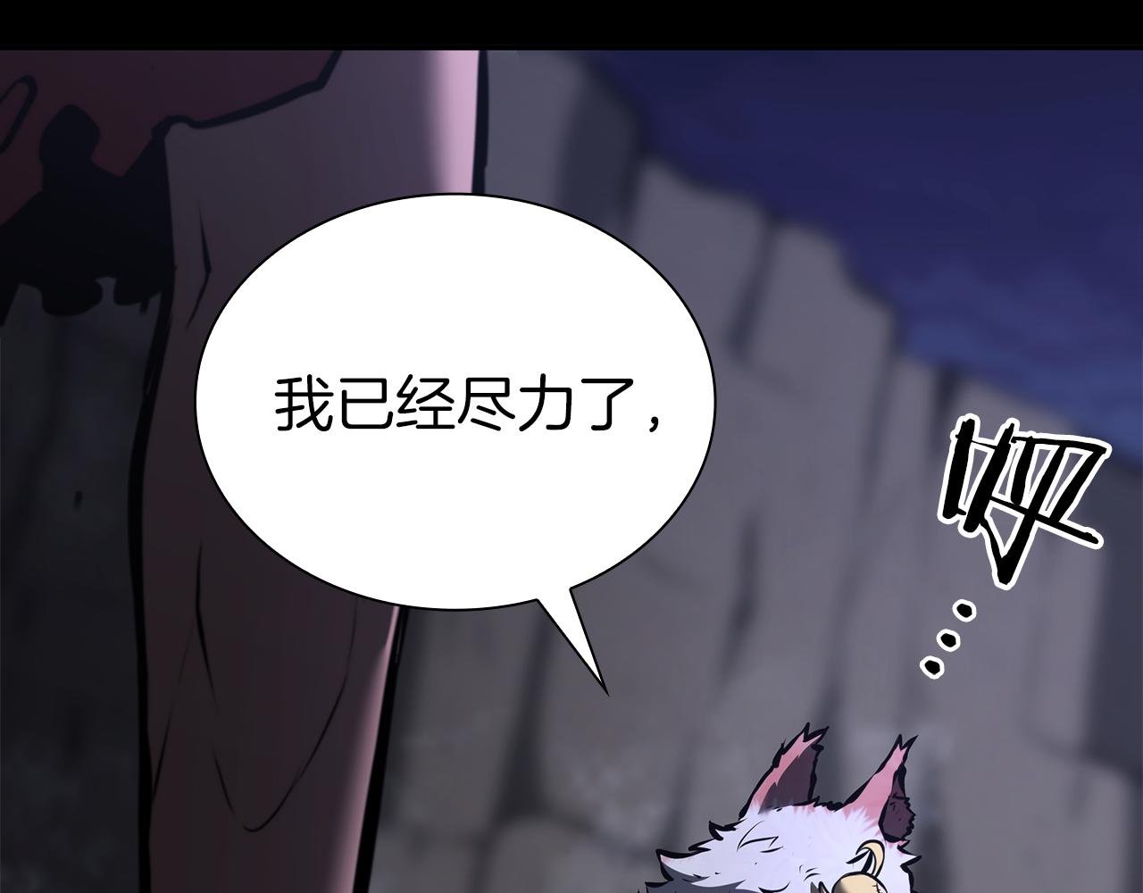 第70话 垃圾