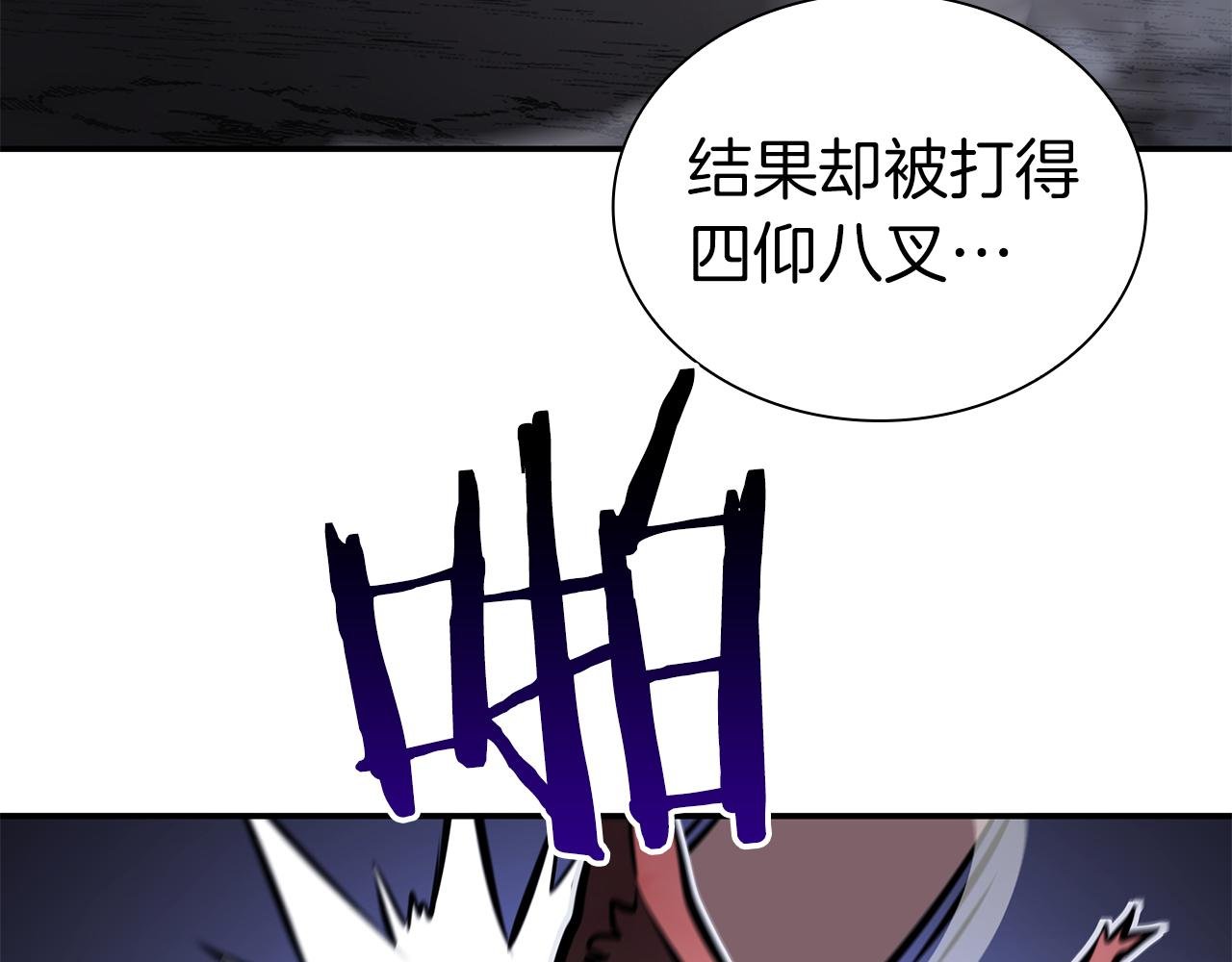 第70话 垃圾