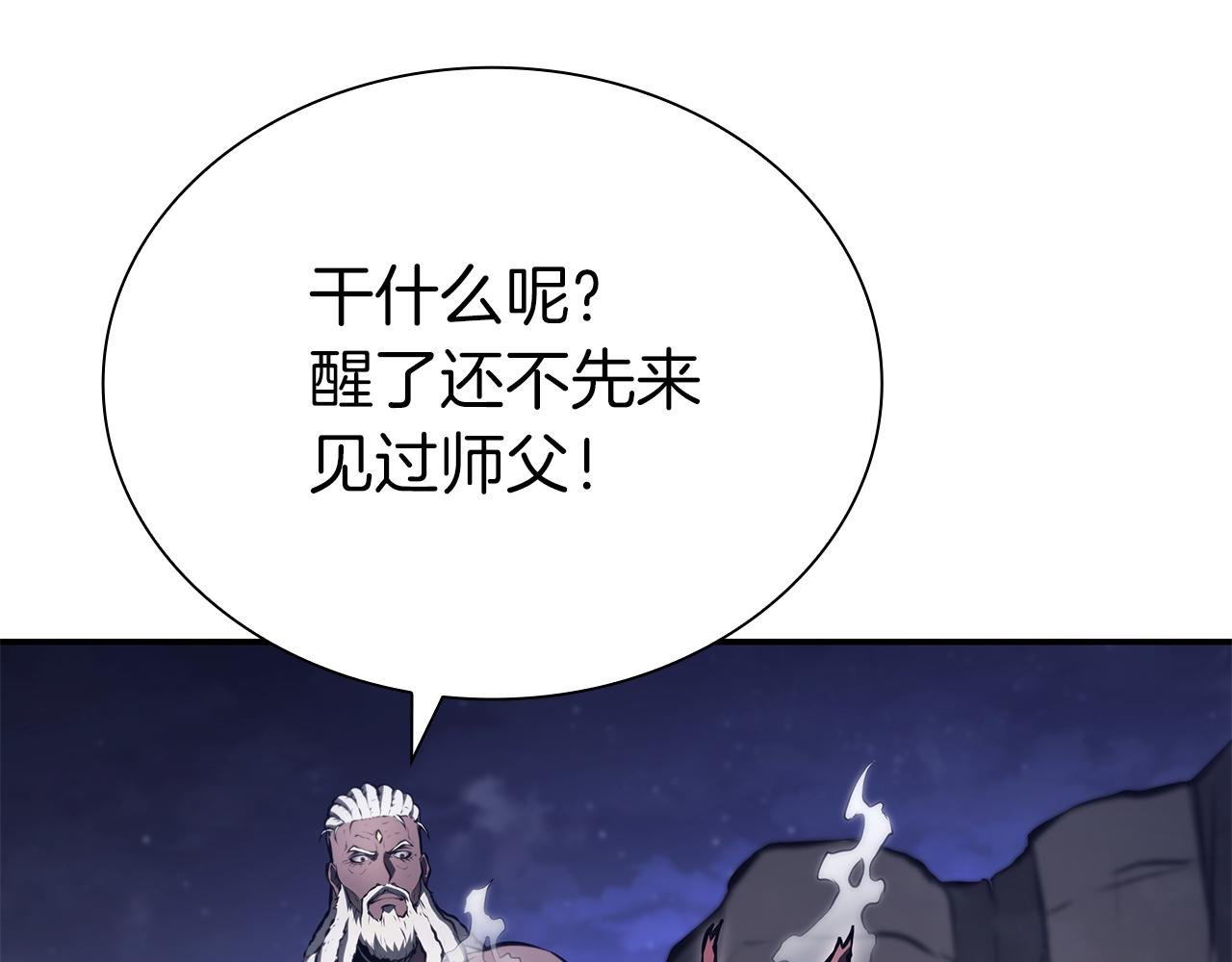 第70话 垃圾