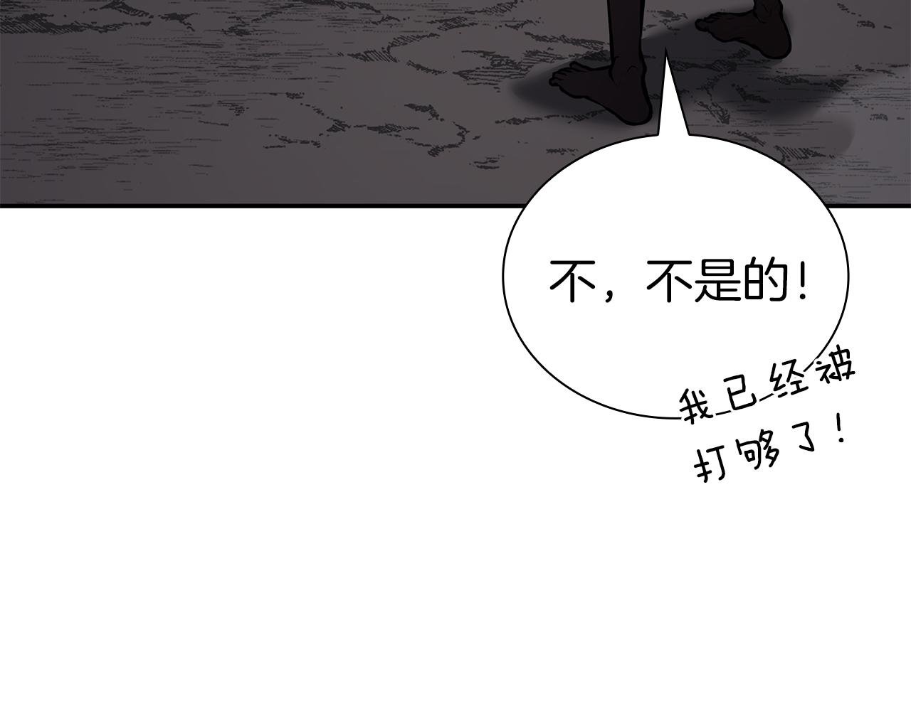 第70话 垃圾