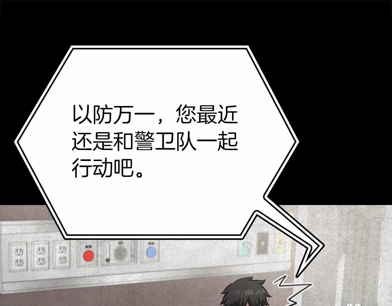 第71话 公测100天纪念的新地图——激战岛