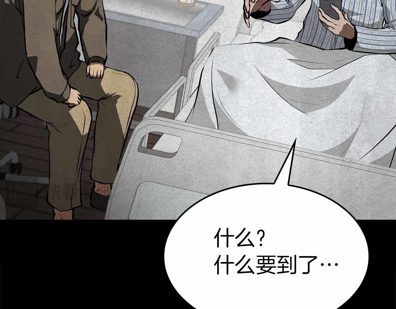 第71话 公测100天纪念的新地图——激战岛
