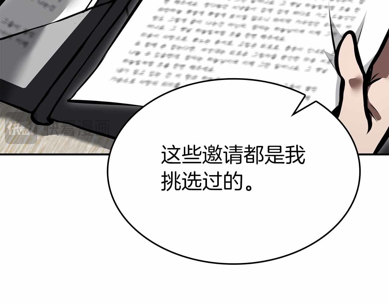 第71话 公测100天纪念的新地图——激战岛