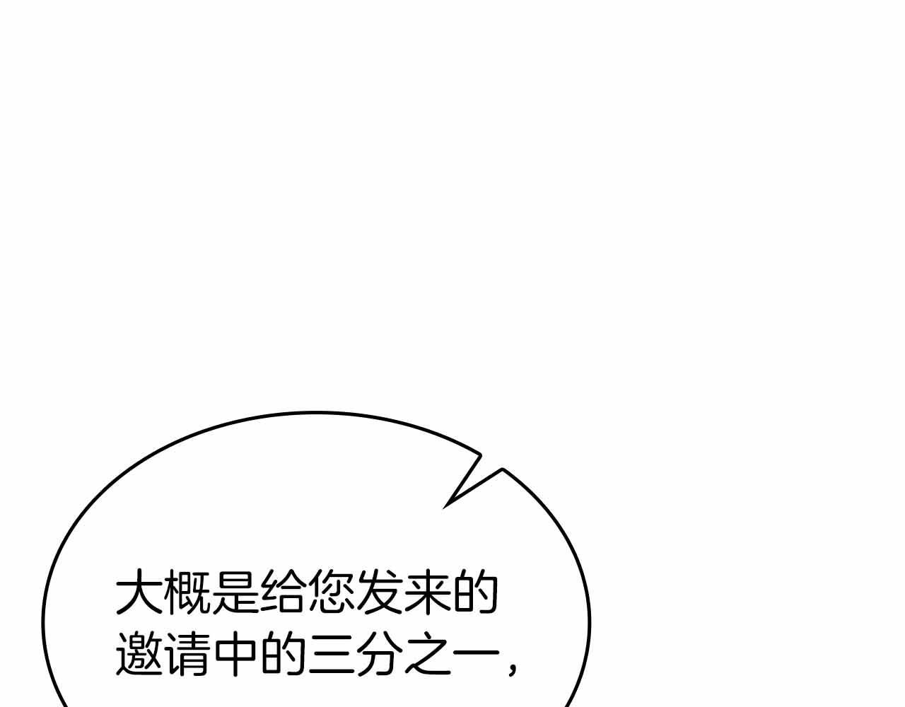 第71话 公测100天纪念的新地图——激战岛