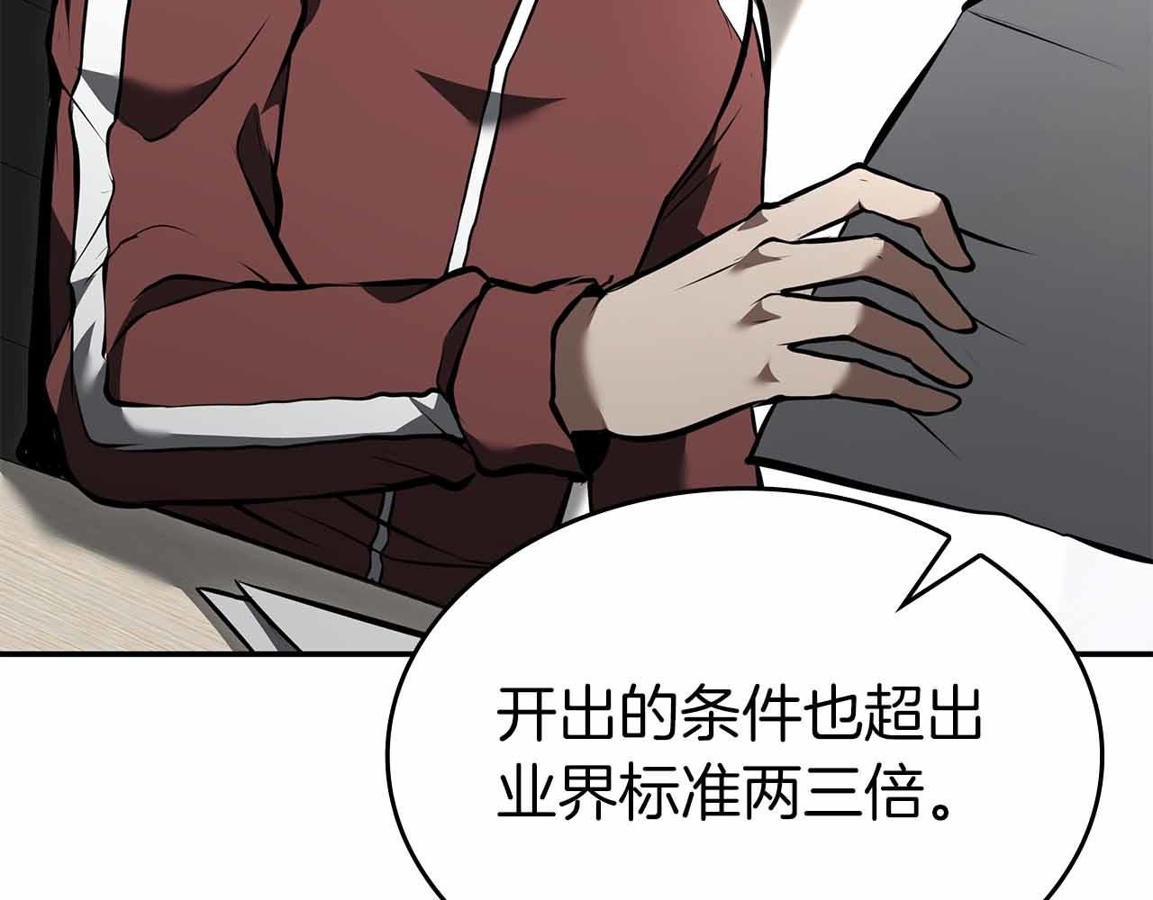第71话 公测100天纪念的新地图——激战岛