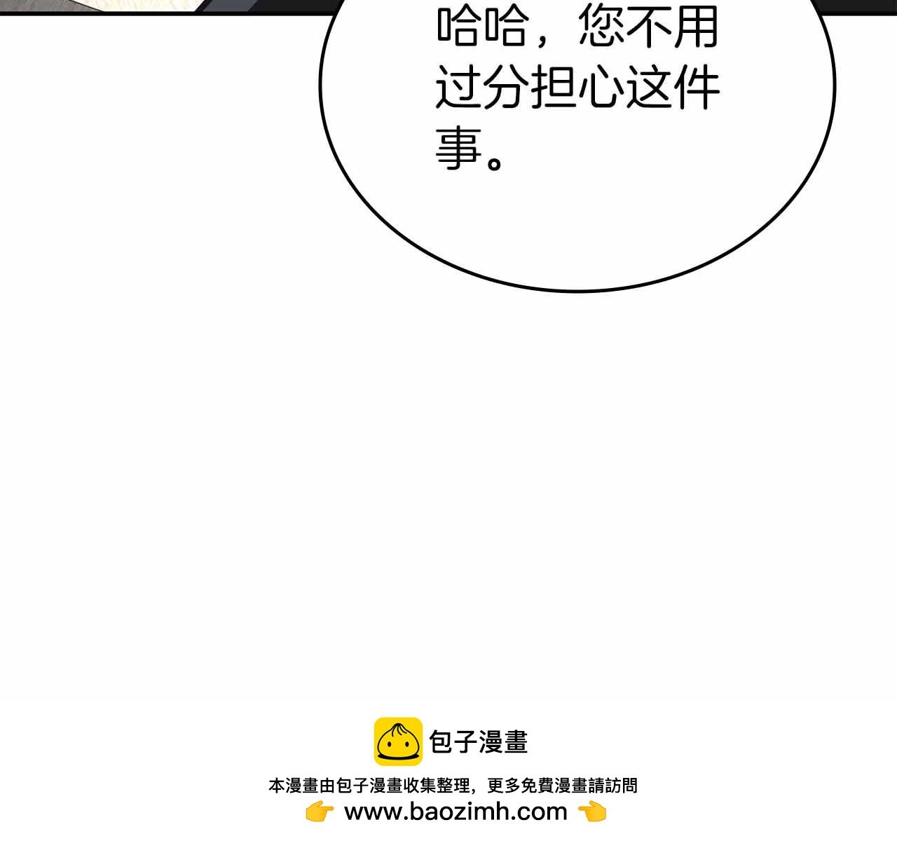 第71话 公测100天纪念的新地图——激战岛