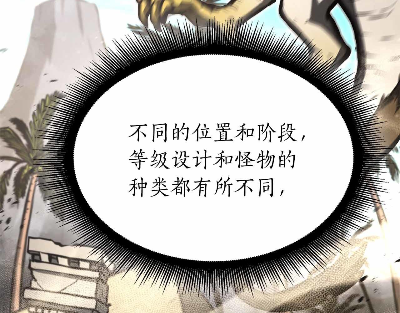 第72话 活动内容说明