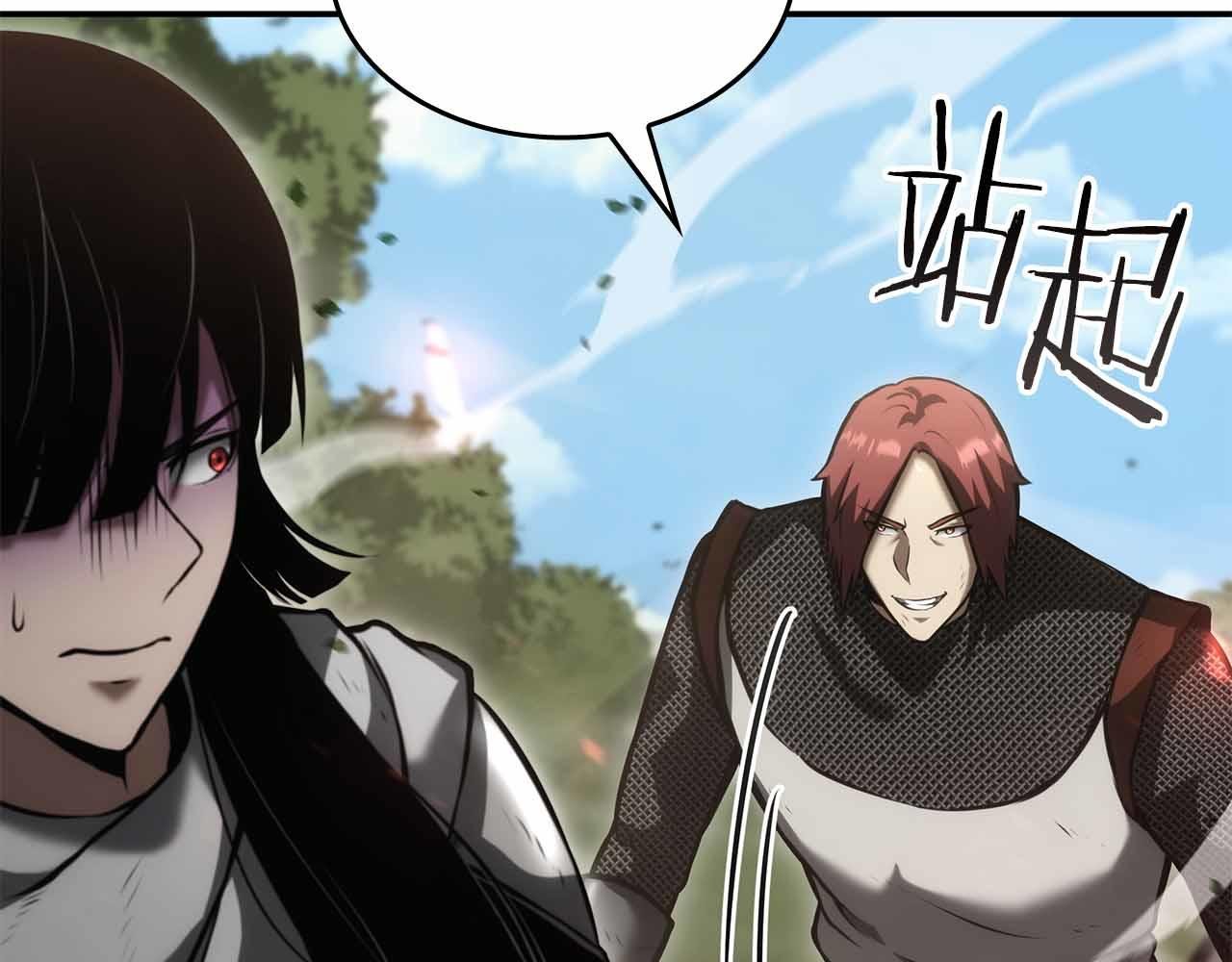 第73话 精英怪——蜥蜴人