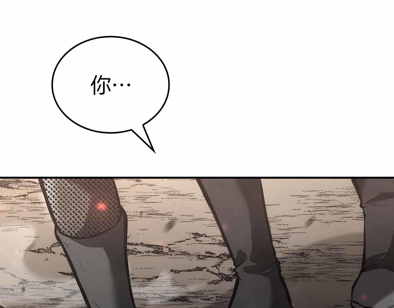第73话 精英怪——蜥蜴人