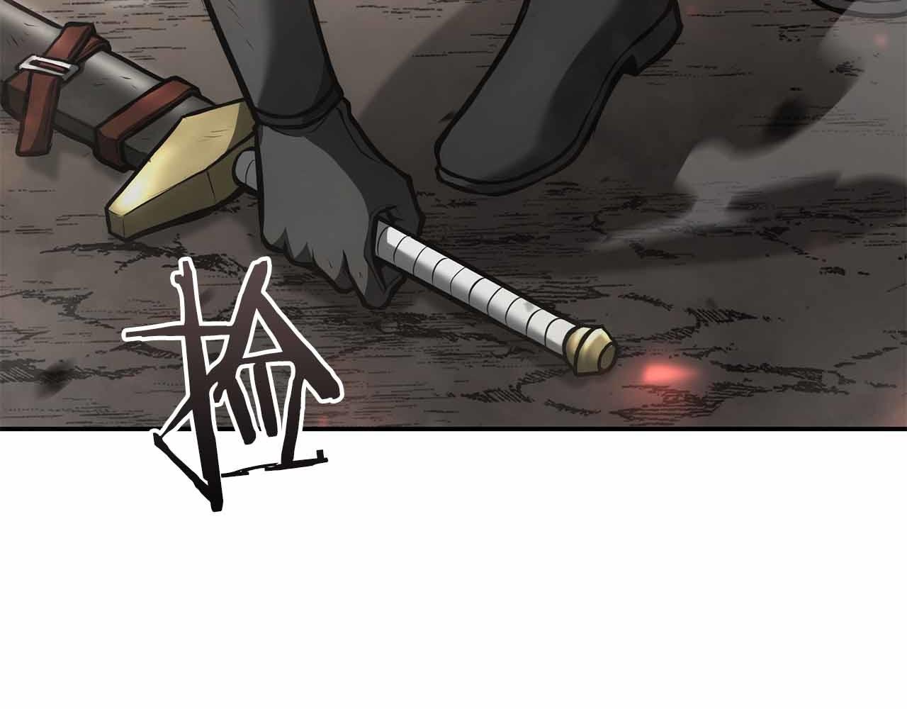 第73话 精英怪——蜥蜴人