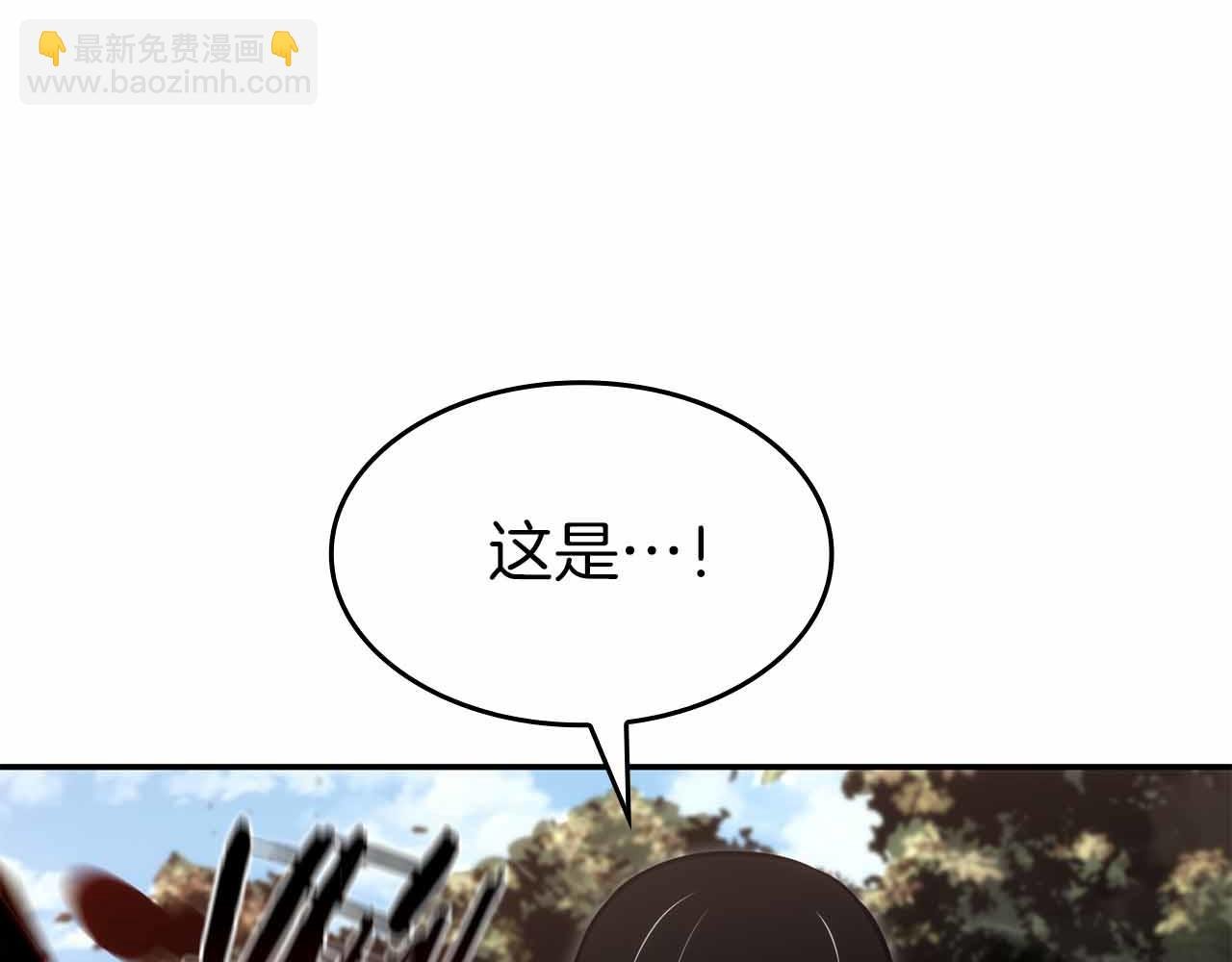 第73话 精英怪——蜥蜴人