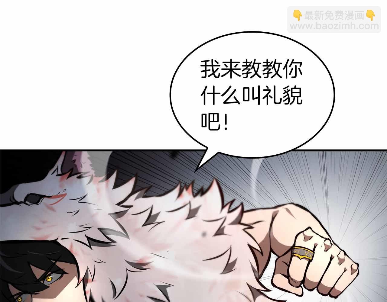 第74话 活动限定，临时组成的小队！