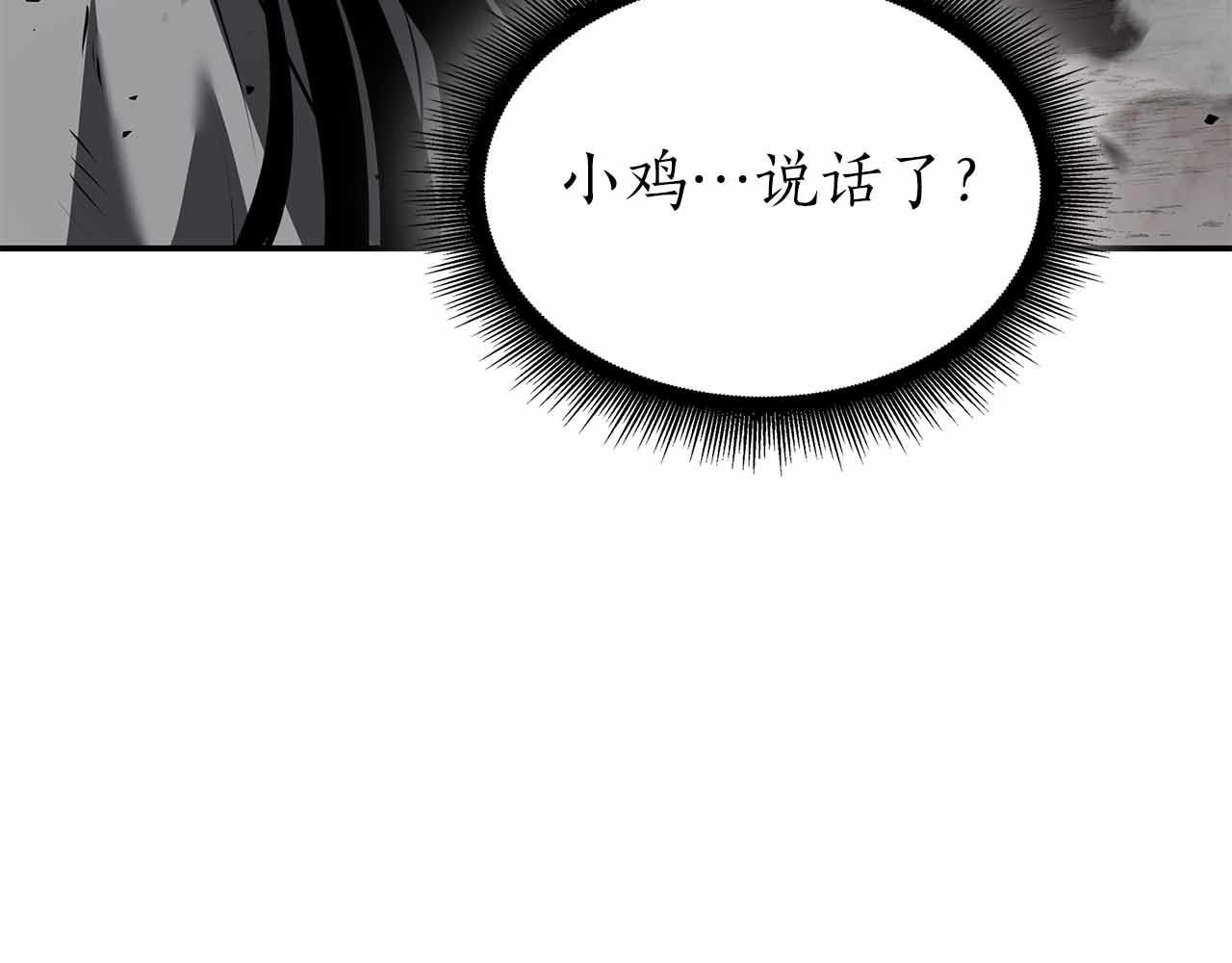 第74话 活动限定，临时组成的小队！