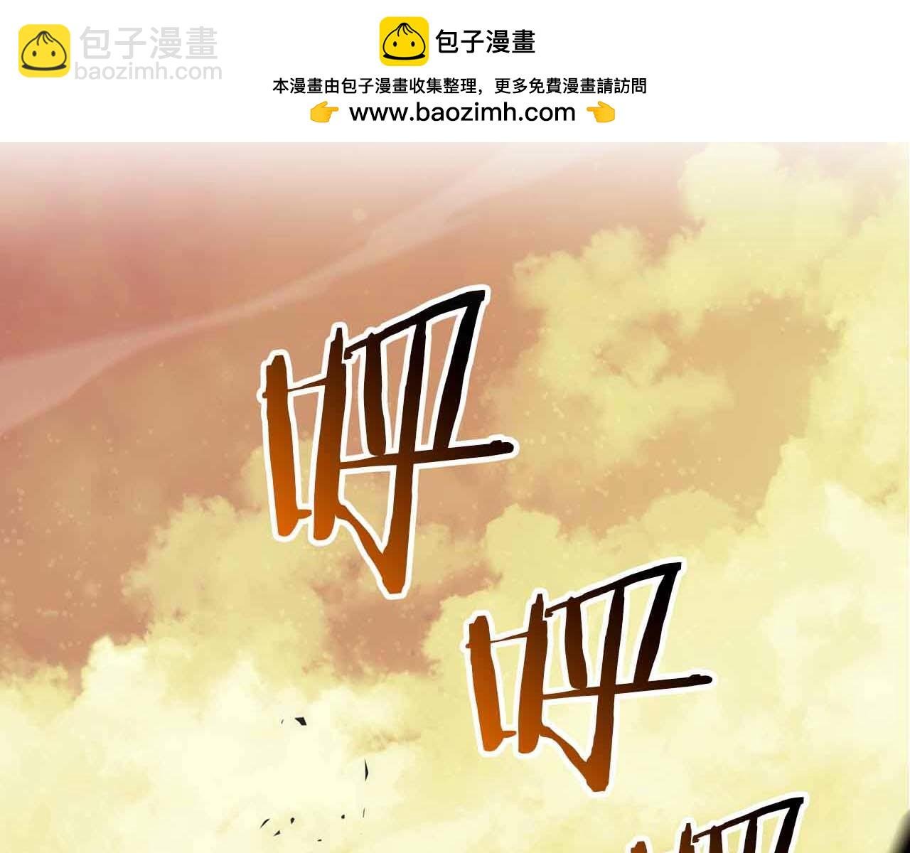 第75话 “游戏”玩家 VS “现实”NPC