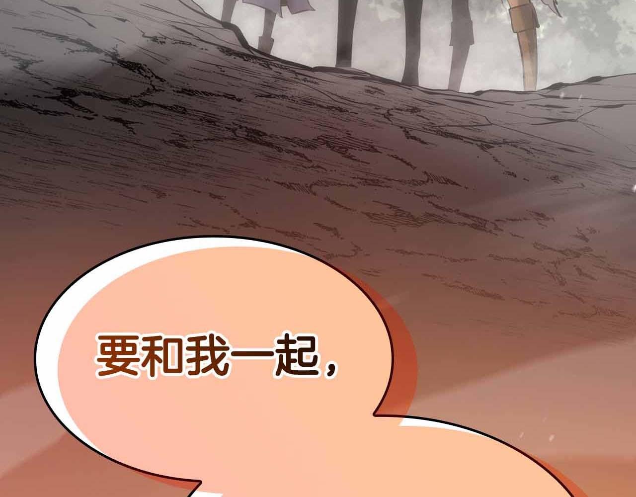 第75话 “游戏”玩家 VS “现实”NPC