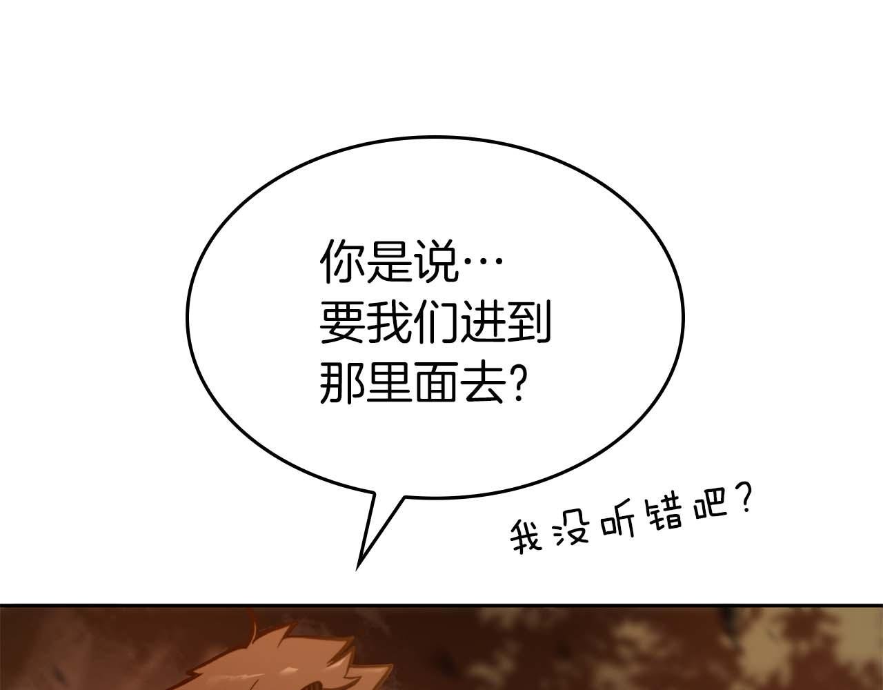 第75话 “游戏”玩家 VS “现实”NPC