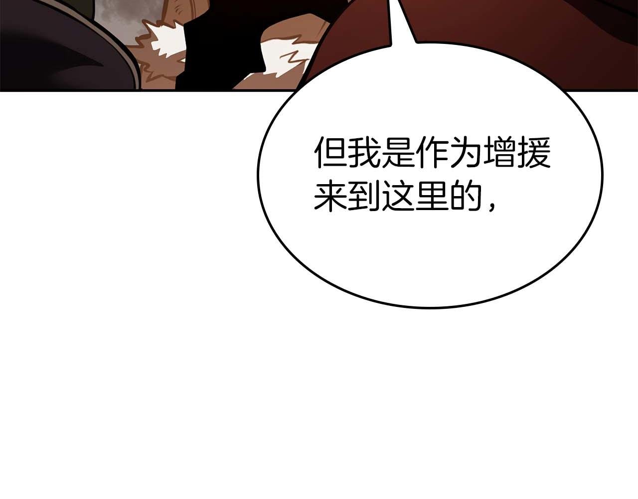 第75话 “游戏”玩家 VS “现实”NPC