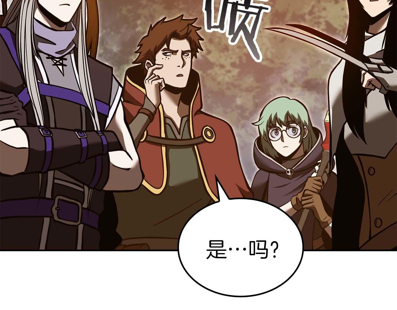 第75话 “游戏”玩家 VS “现实”NPC