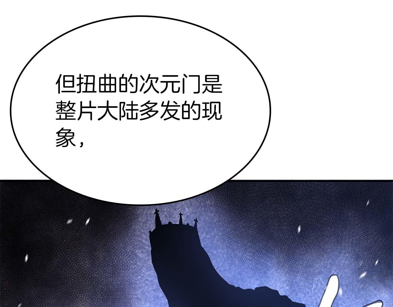 第75话 “游戏”玩家 VS “现实”NPC