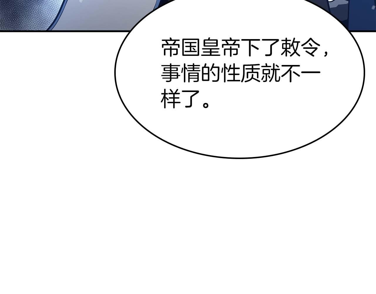 第75话 “游戏”玩家 VS “现实”NPC