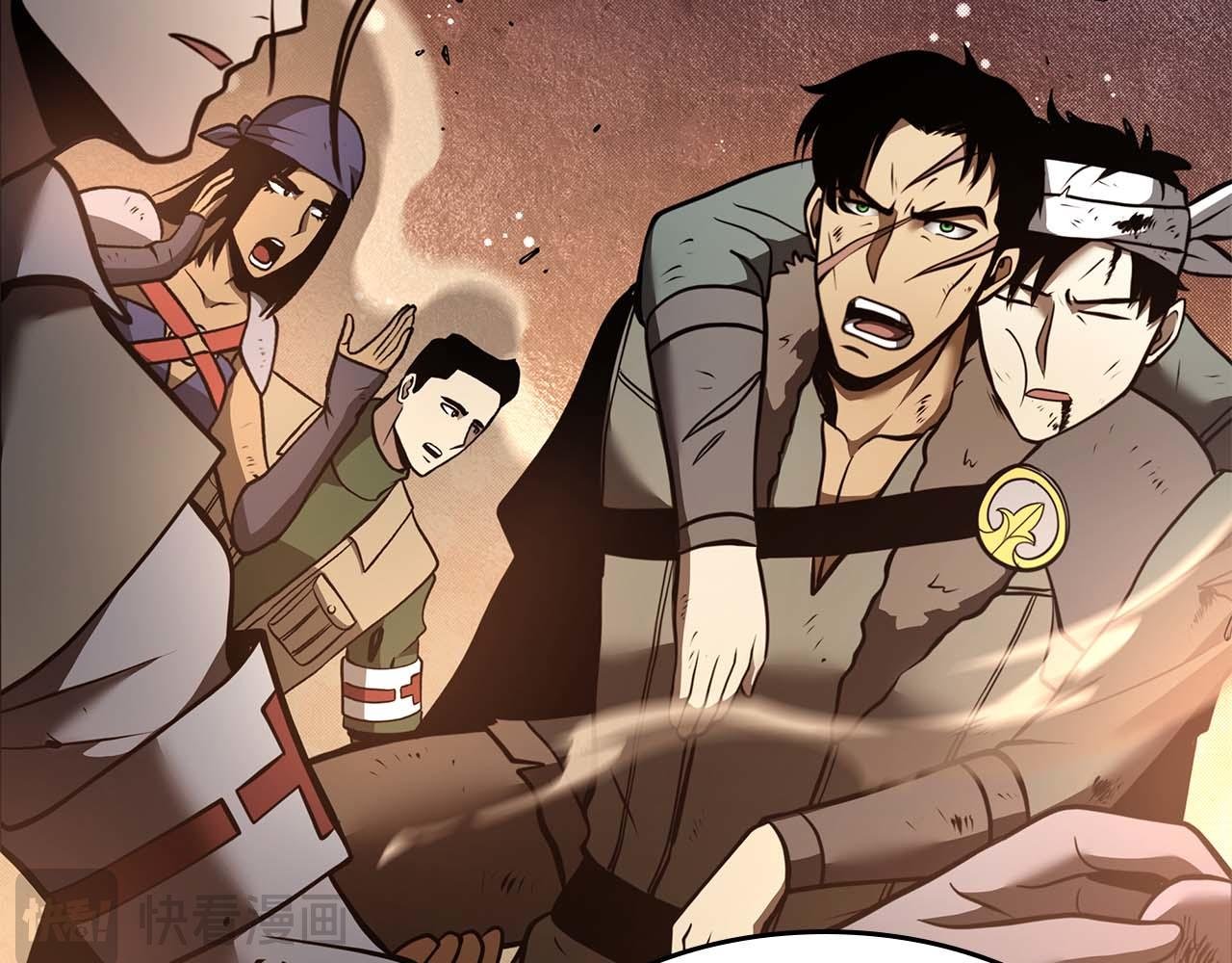 第75话 “游戏”玩家 VS “现实”NPC