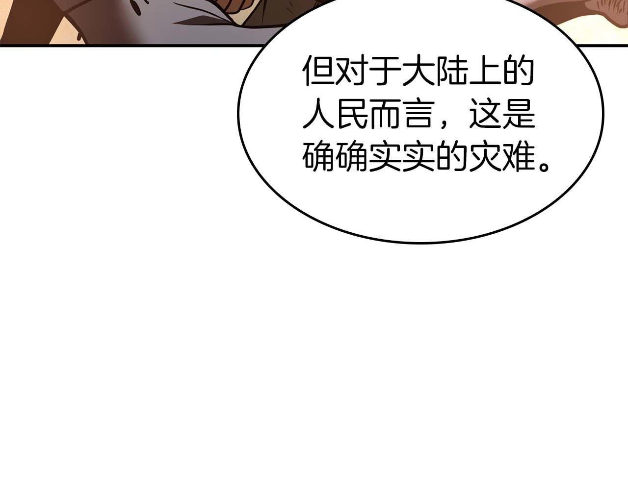 第75话 “游戏”玩家 VS “现实”NPC
