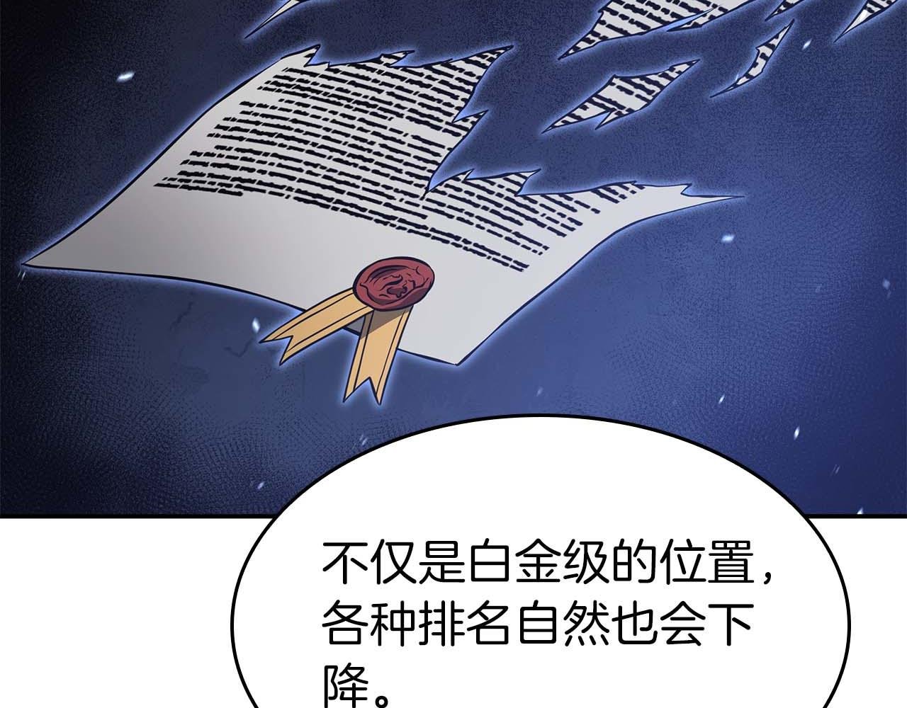 第75话 “游戏”玩家 VS “现实”NPC