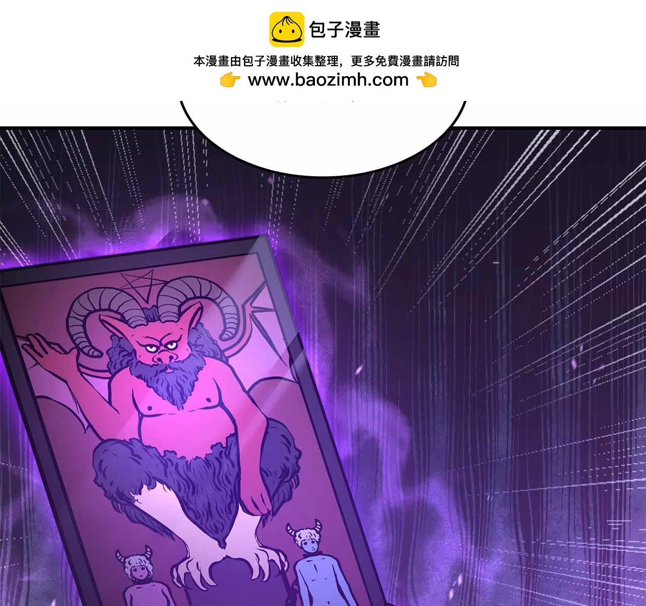 第76话 狂妄的NPC们