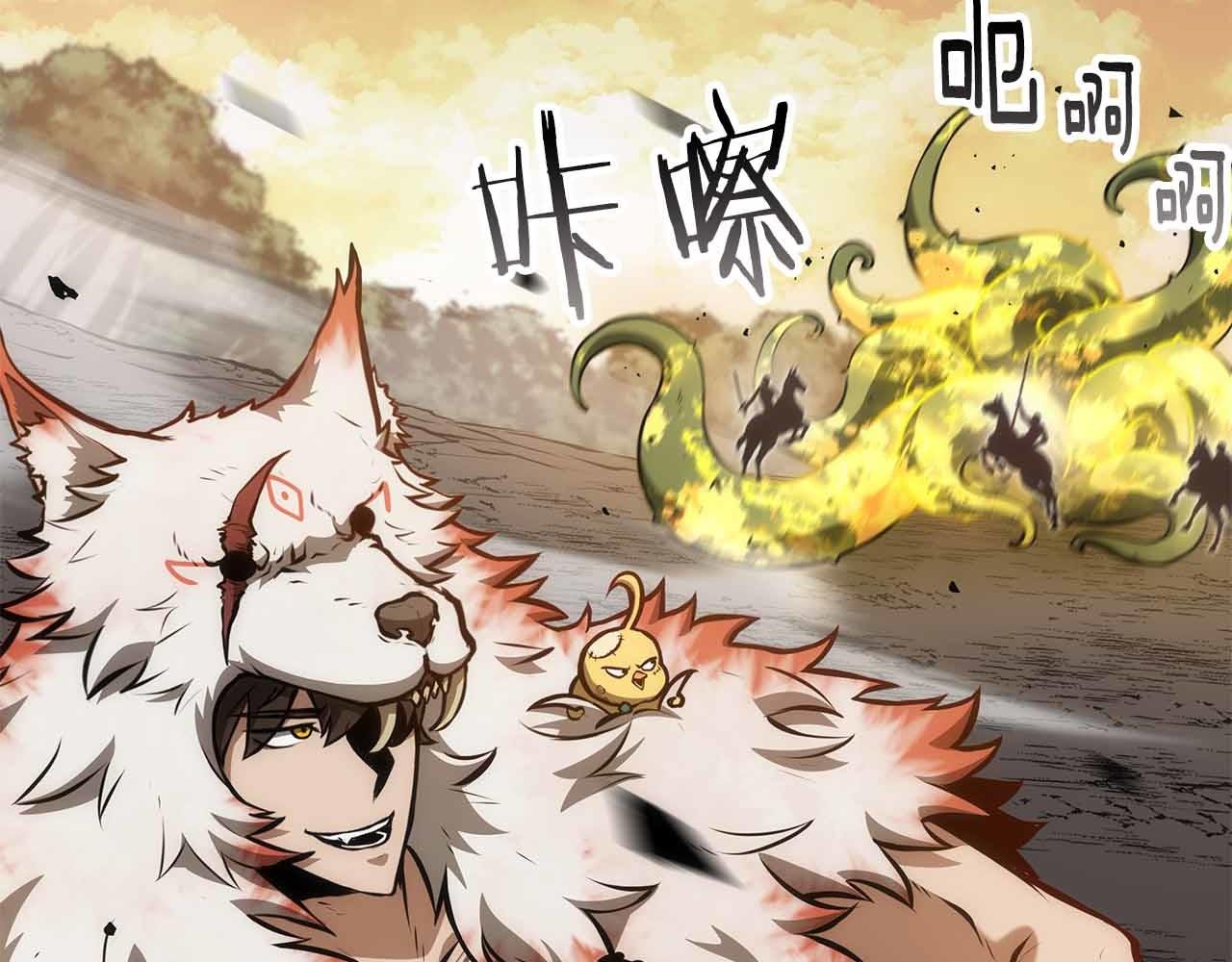 第76话 狂妄的NPC们