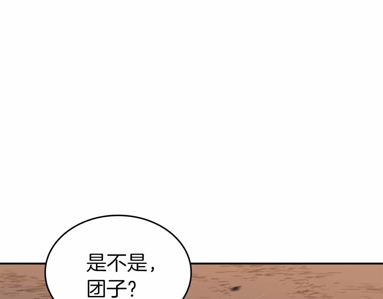 第76话 狂妄的NPC们
