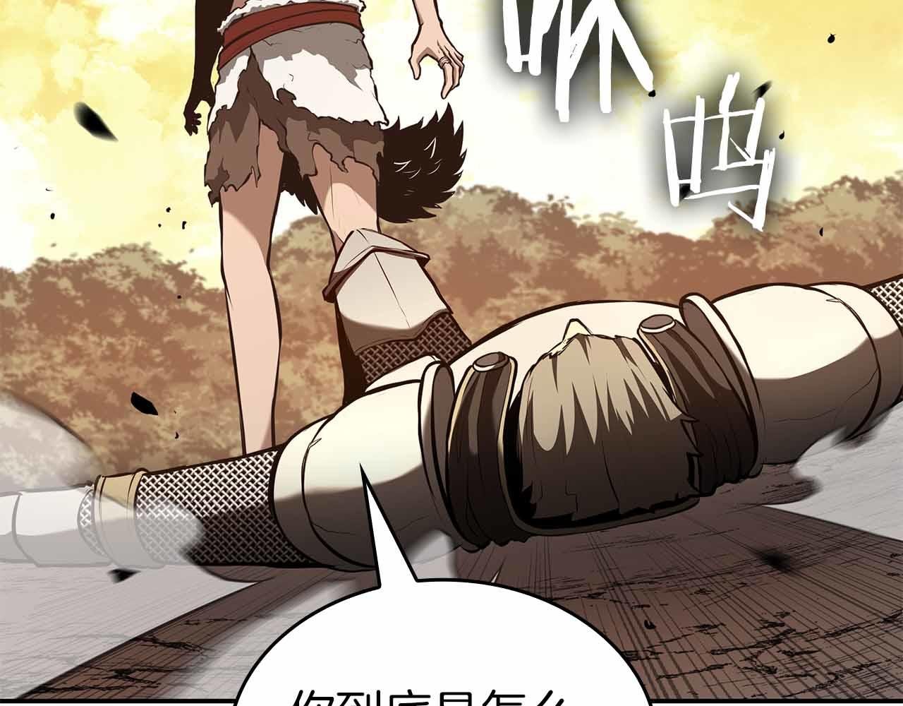 第76话 狂妄的NPC们